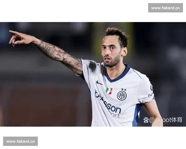 加拉塔萨雷 1500 万欧报价恰尔汗奥卢,国米坚持 4000 万欧要价 加拉塔萨雷 1500 万欧报价恰尔汗奥卢,国米坚持 4000 万欧要价