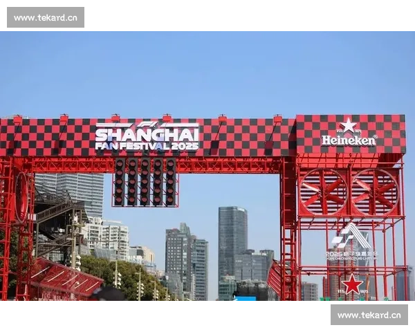 包场观赛!F1 中国站一家三口的定制速度盛宴